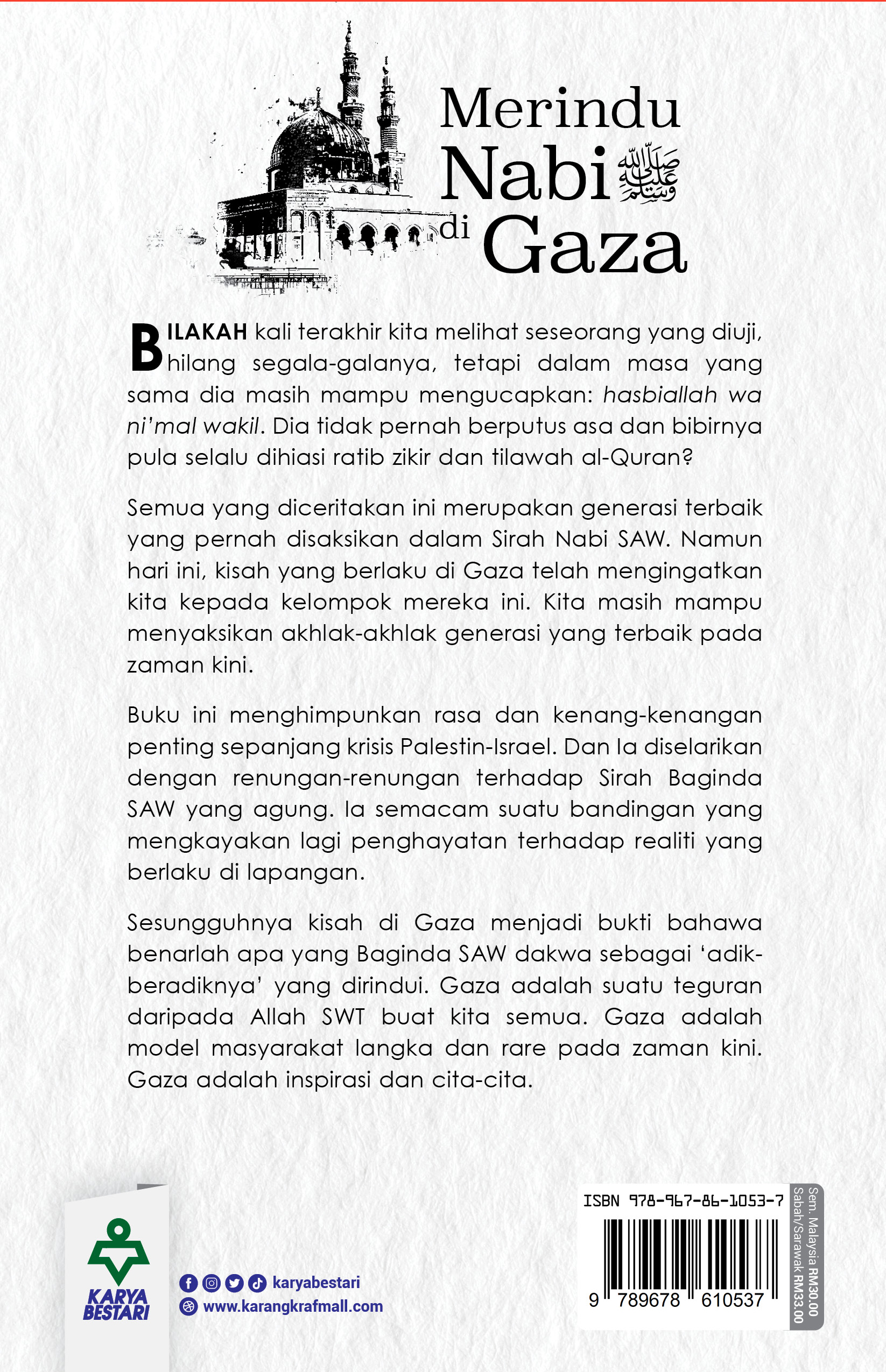 Merindu Nabi SAW Di Gaza -Khubaib Akhi